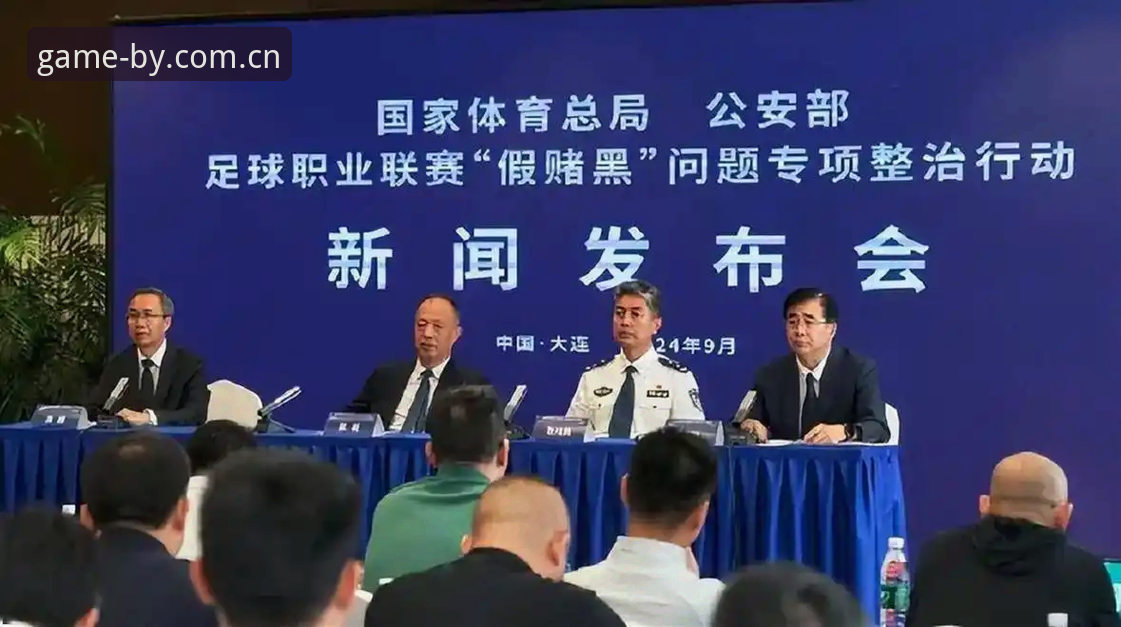 博业体育怎么样2026最新版本 揭秘足协第三批禁足令:65人终身禁赛背后的足球黑幕,你不知道的博弈真相