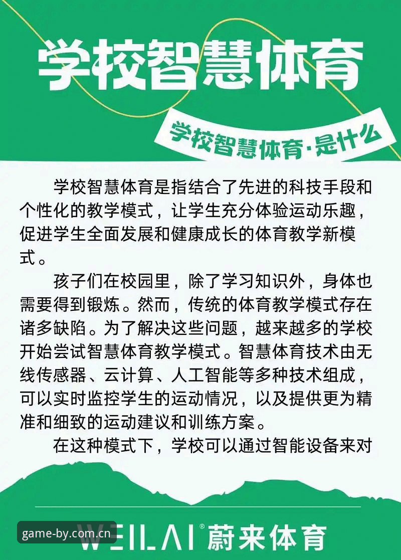 博业体育官网哪个好？如何从多维度找到最适合你的竞技平台？
