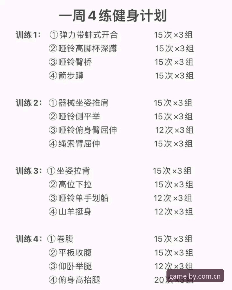 博业体育app下载 博业体育平台新手进阶指南:从入门到精通的完整攻略