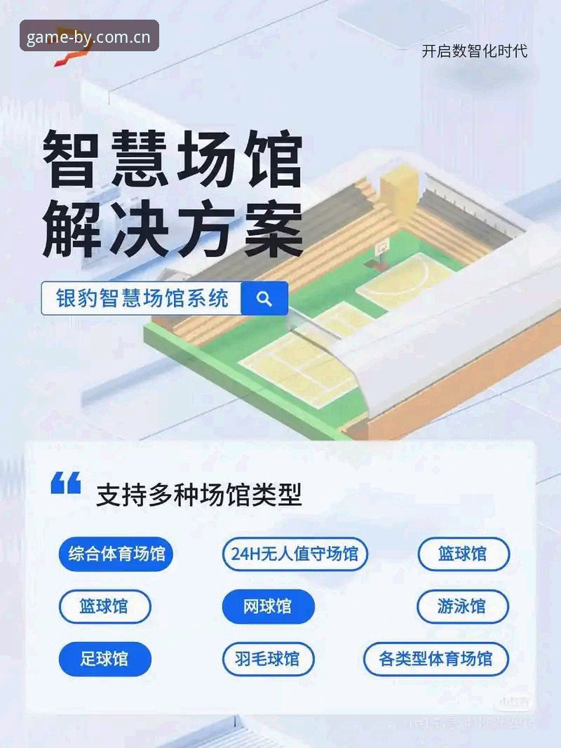 博业体育app到底怎么样？5个关键维度深度解析