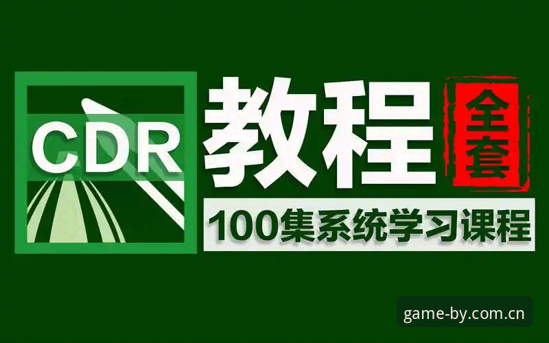 博业体育版本更新日志怎么下载 博业体育版本更新日志下载教程:从入门到精通的操作指南